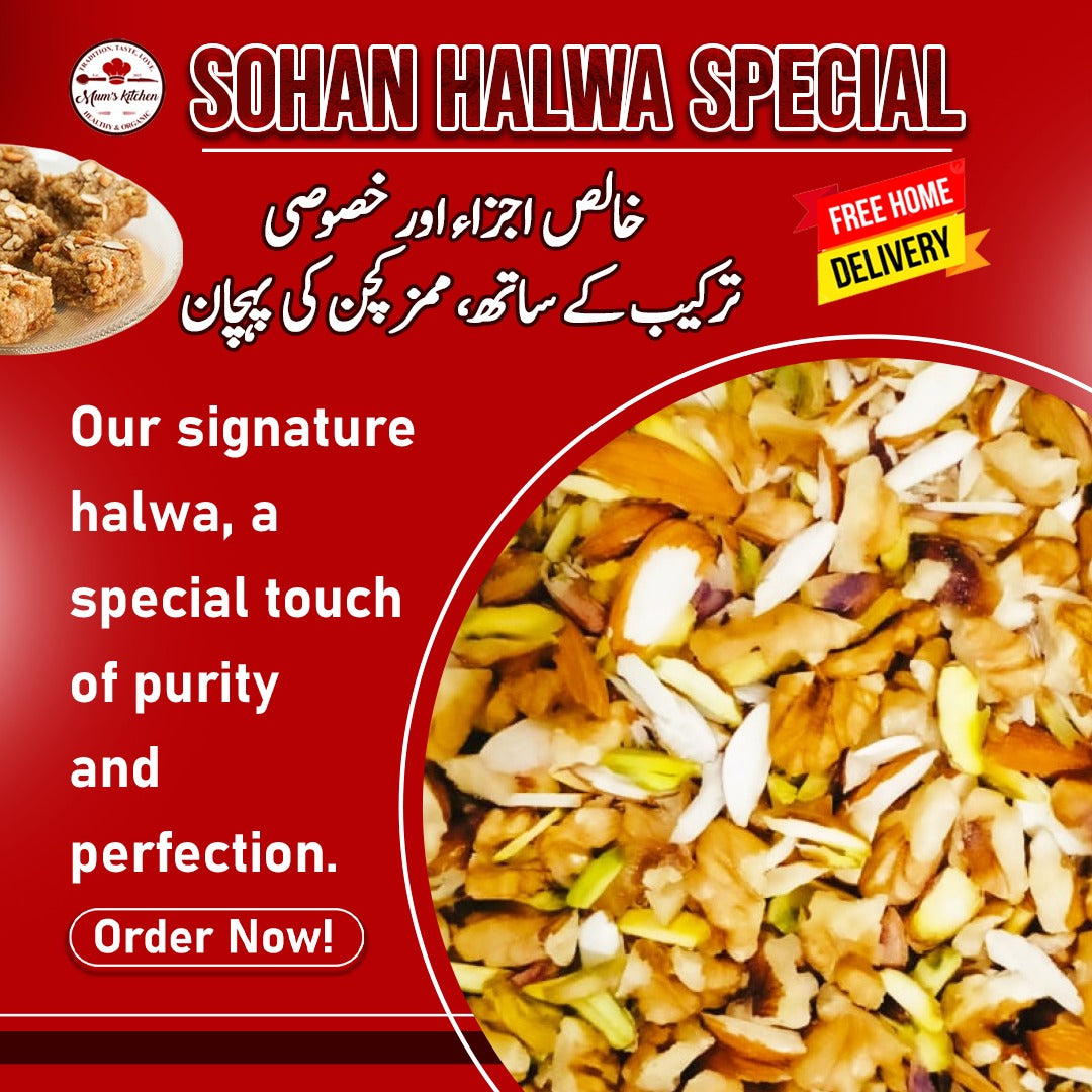 Sohan Halwa Special