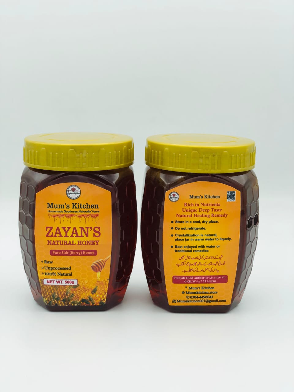 Berry Honey (Top Quality)