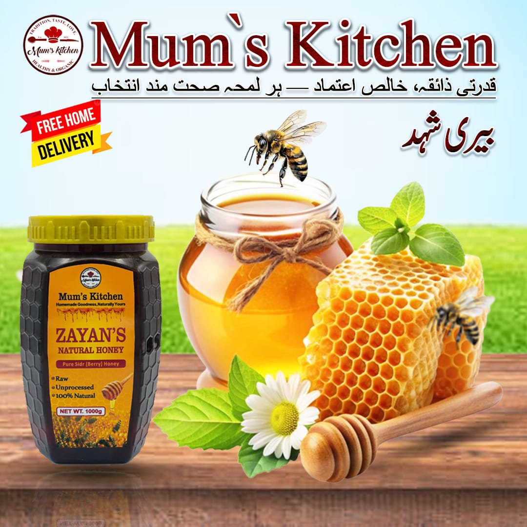 Berry Honey (Top Quality)