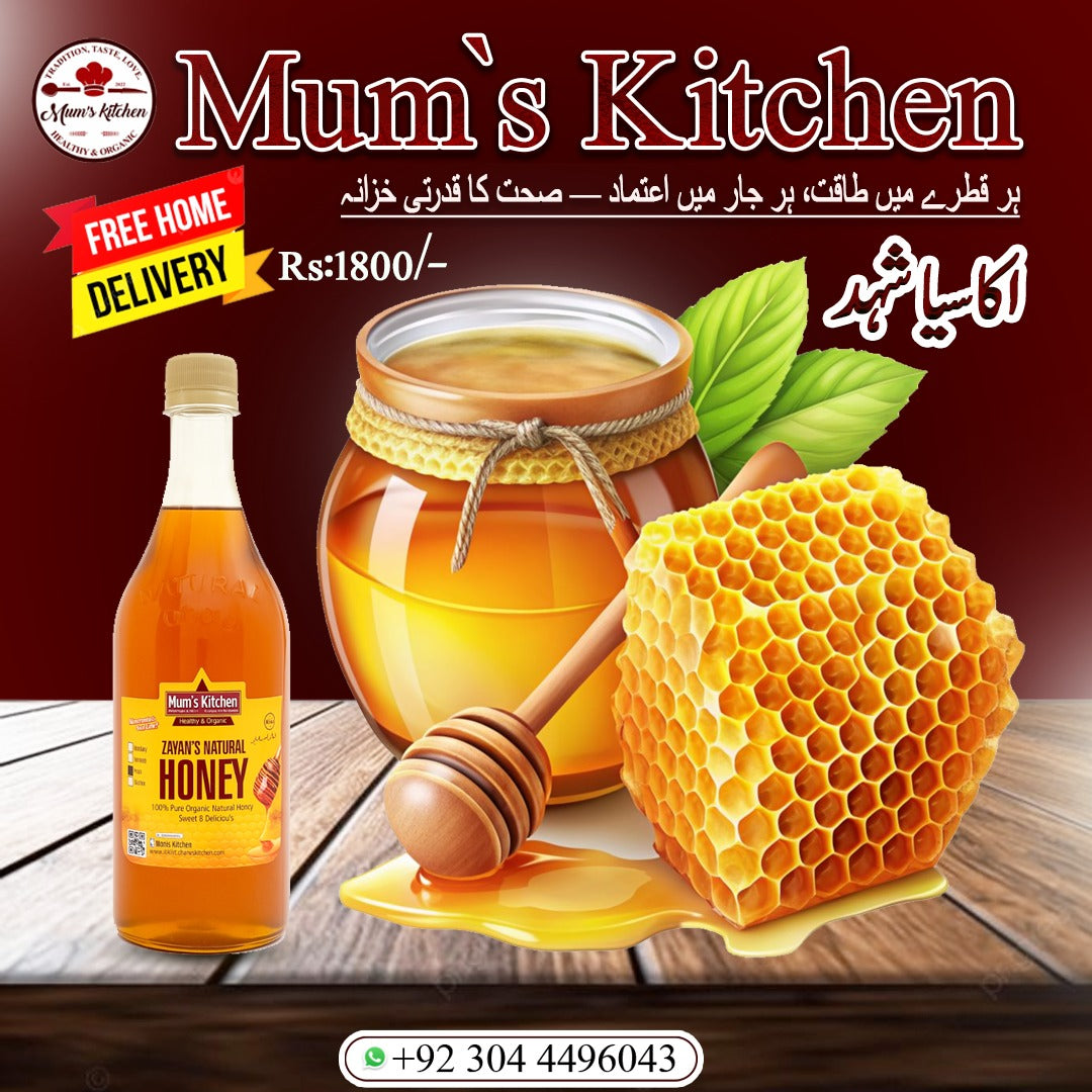 Acacia Honey (Top Quality)