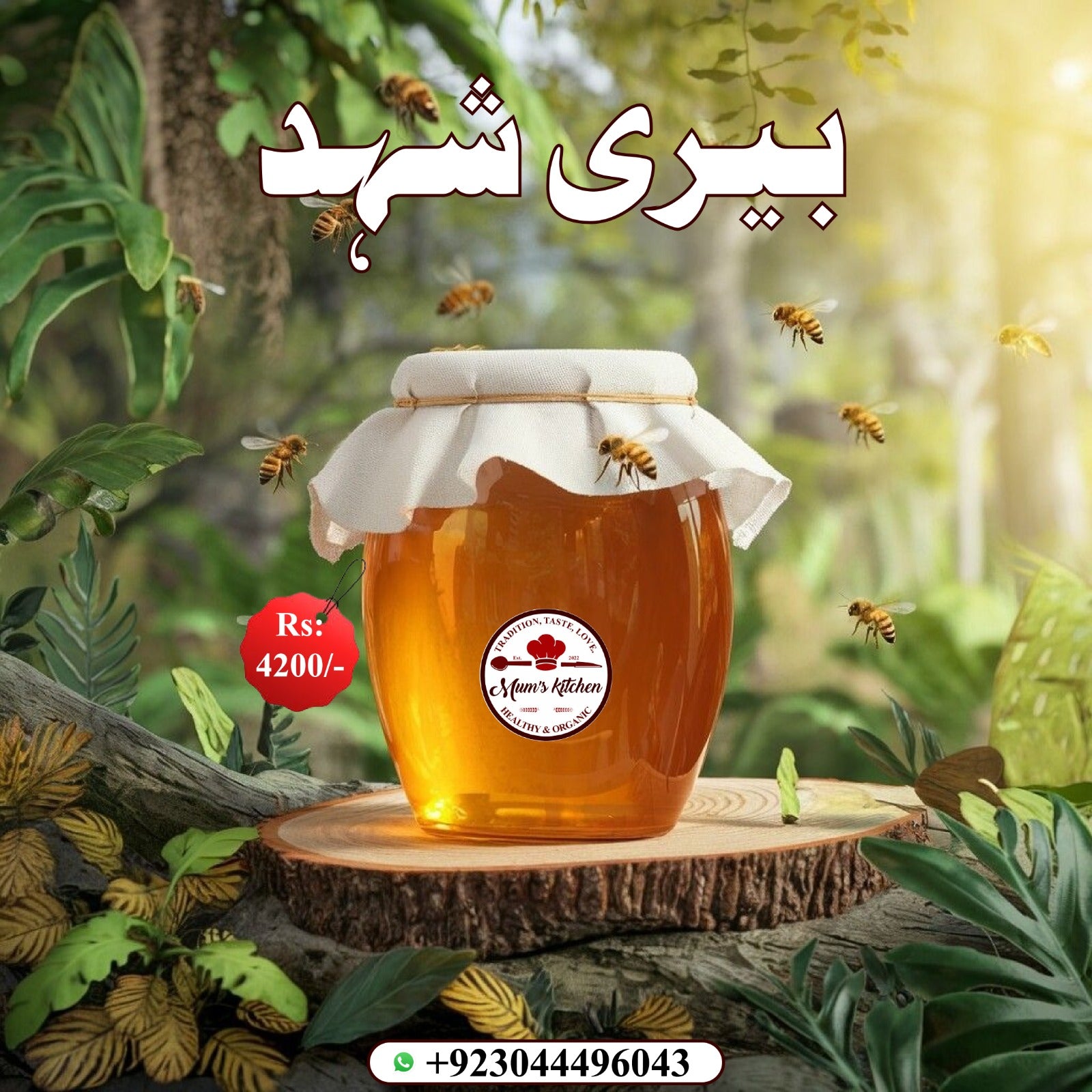 Berry Honey (Top Quality)