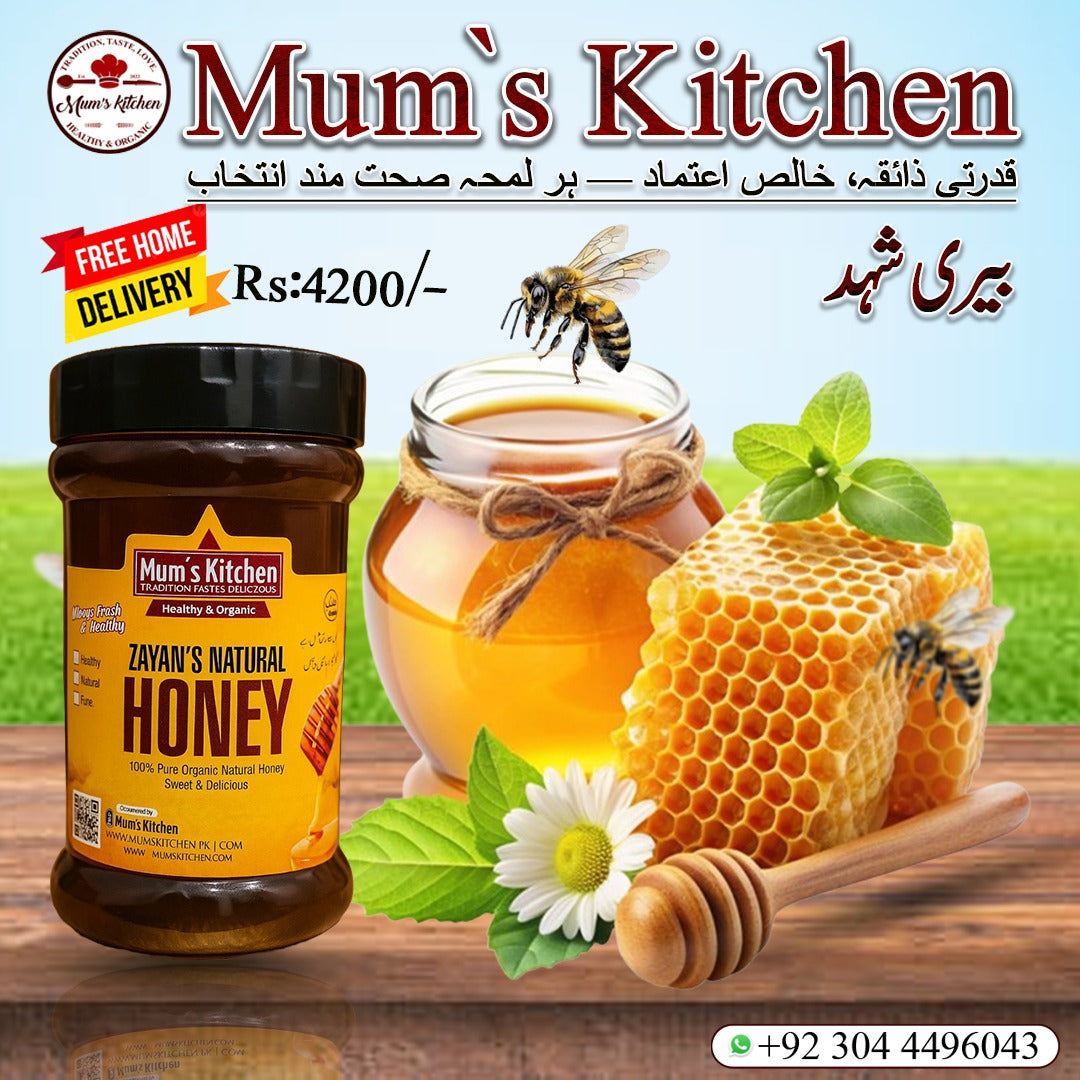 Berry Honey (Top Quality)