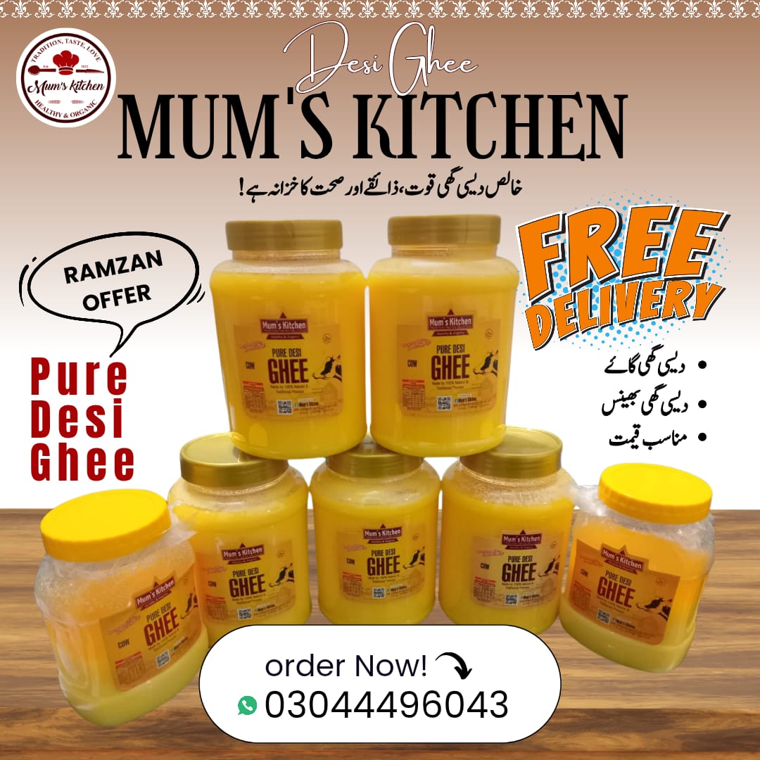 Desi Ghee Buffalo