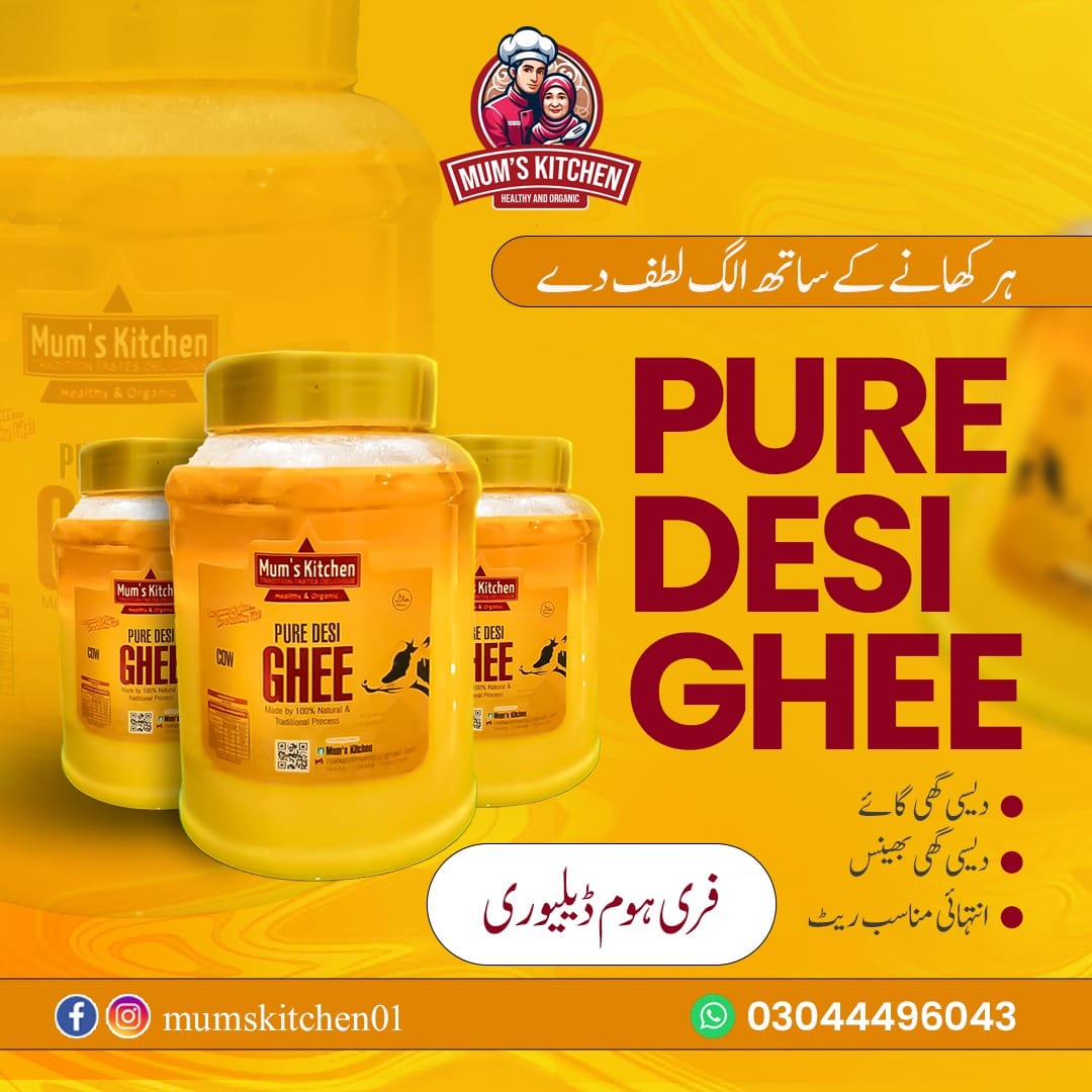 Desi Ghee Buffalo