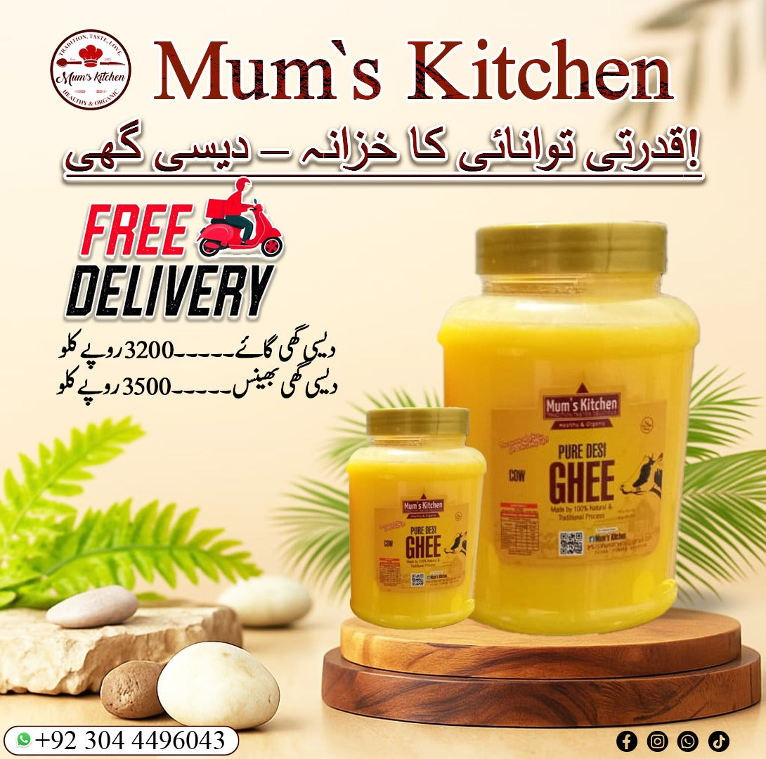 Desi Ghee Buffalo