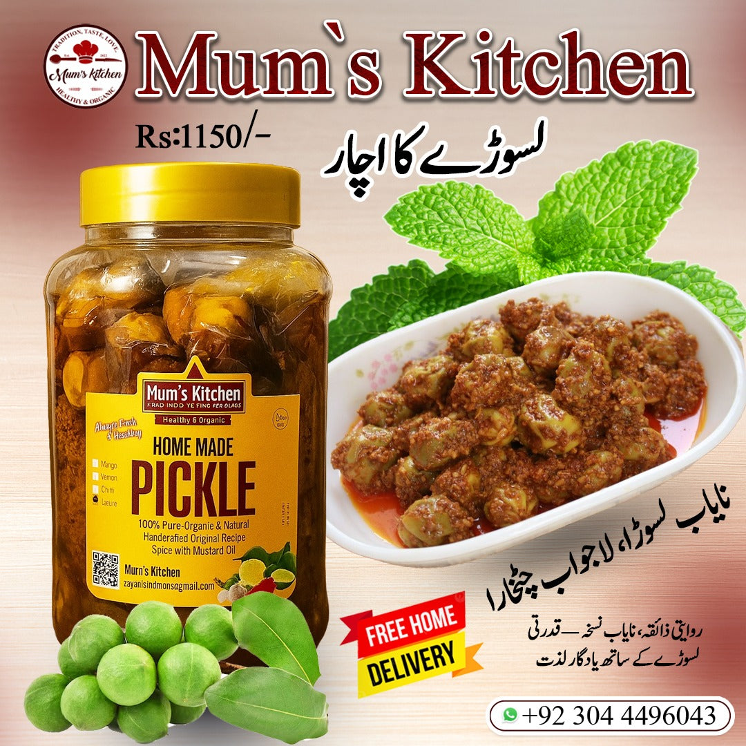 Lasura Pickle
