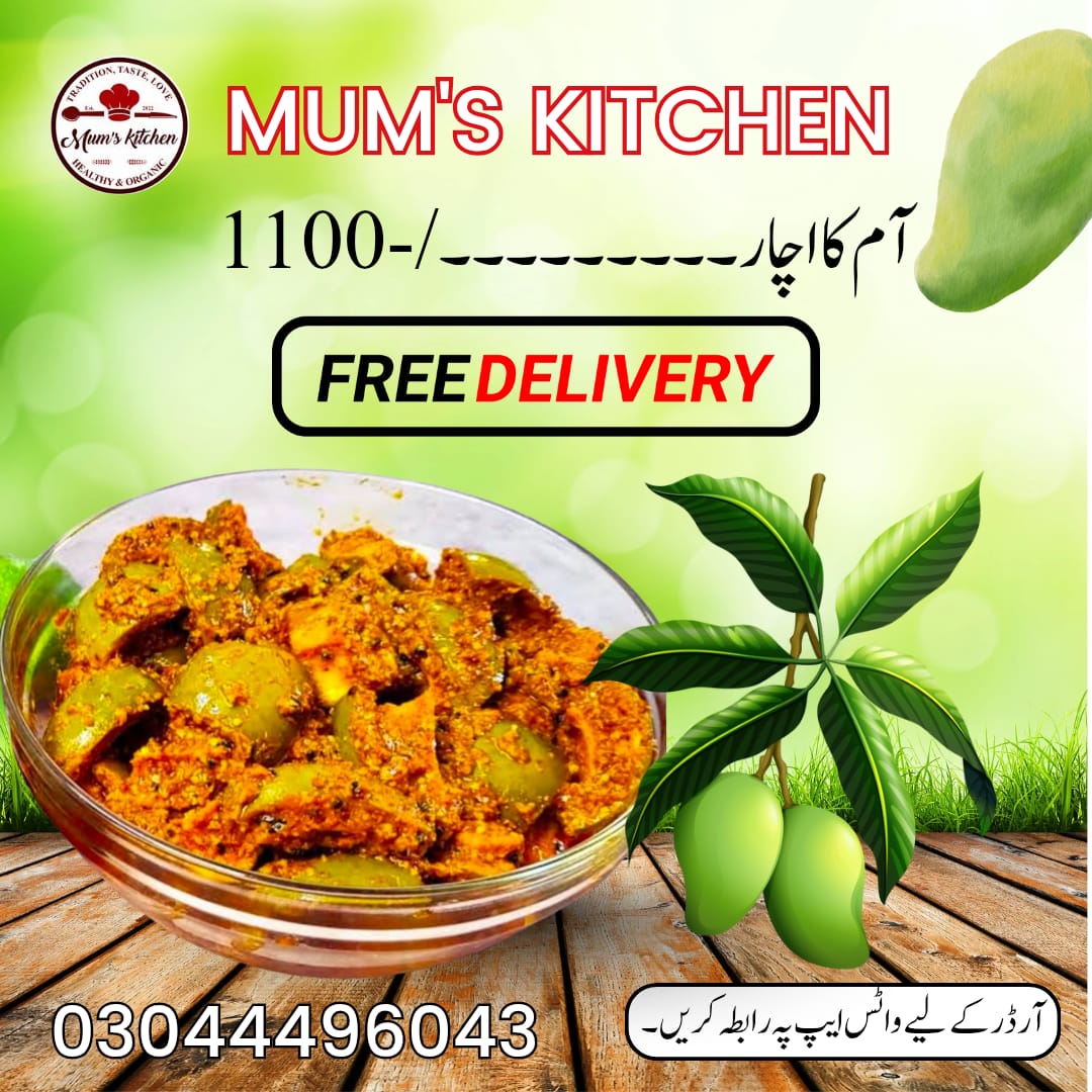Mango Pickle