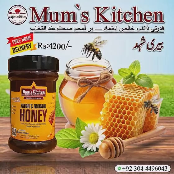 Berry Honey (Top Quality)